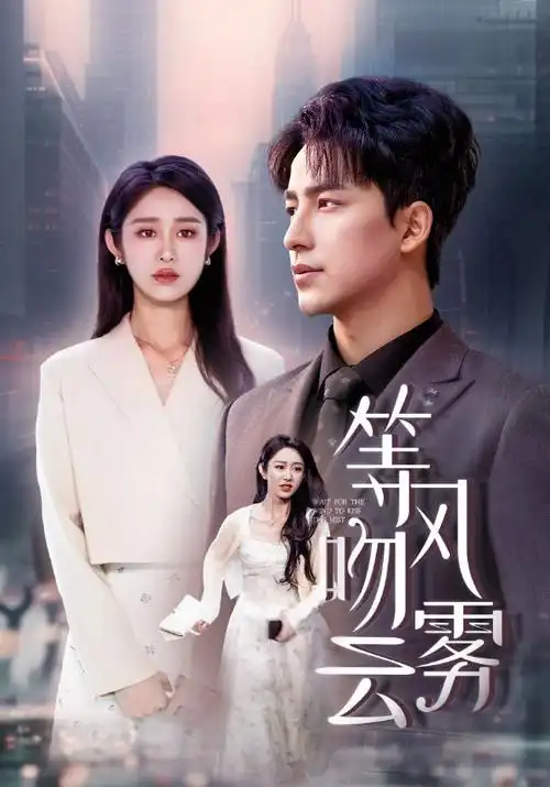 外卖骑手的午夜场