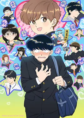 凌晨电台
