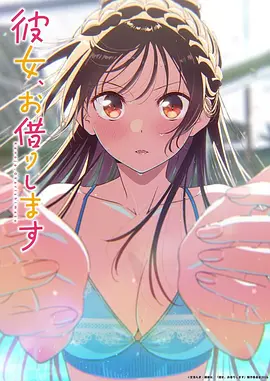 星屑收容所